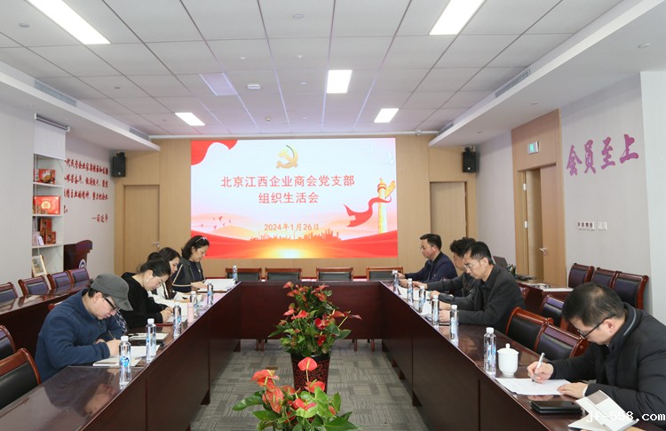 1715928873671988.jpg 会议现场.JPG