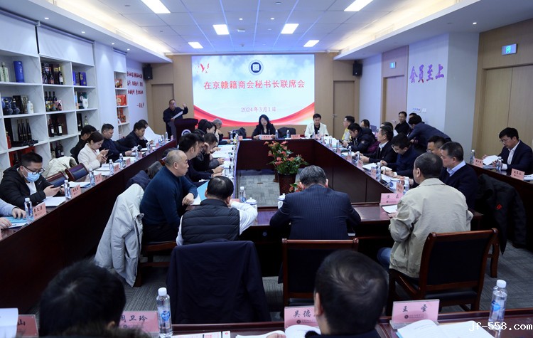 会议现场.JPG