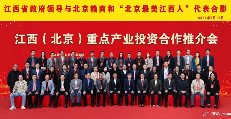 1721634191633995.jpg 夏文勇副省长与必威betawy官方网站企业家代表合影.jpg