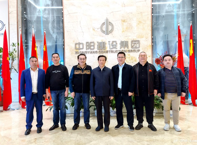 走访中阳建设集团.jpg