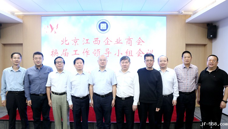 与会代表合影.JPG
