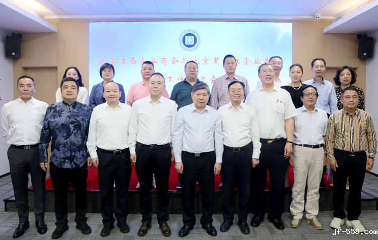 与会代表合影.JPG