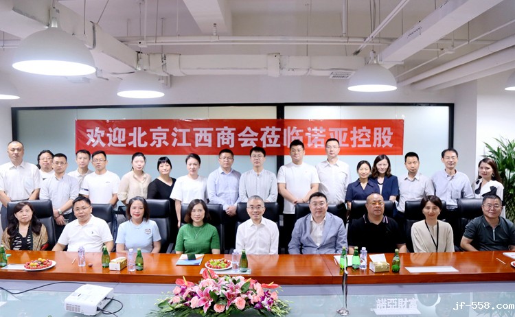 与会代表合影.JPG