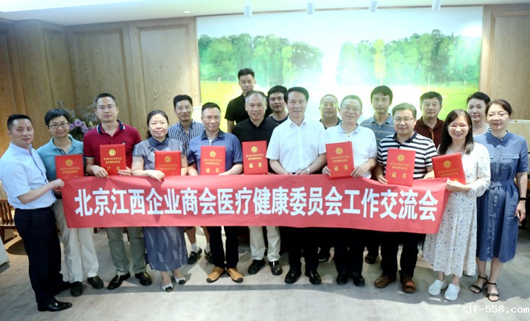 1722091901686826.jpg 与会代表合影.JPG