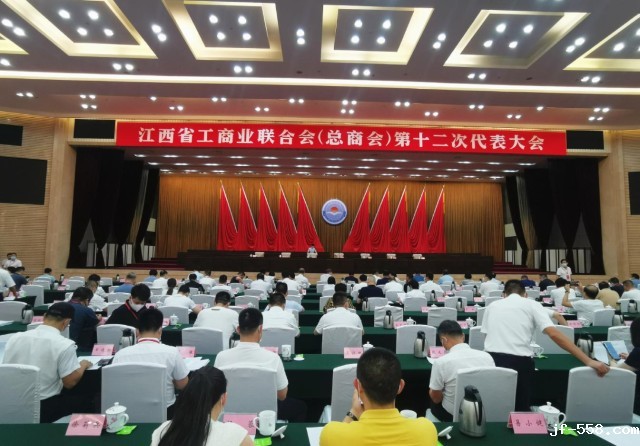 会议现场.jpg