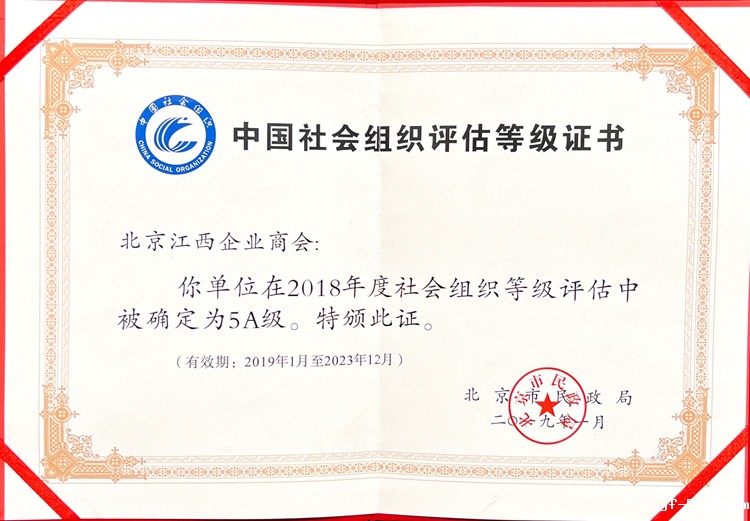 微信图片_20240715151458.jpg