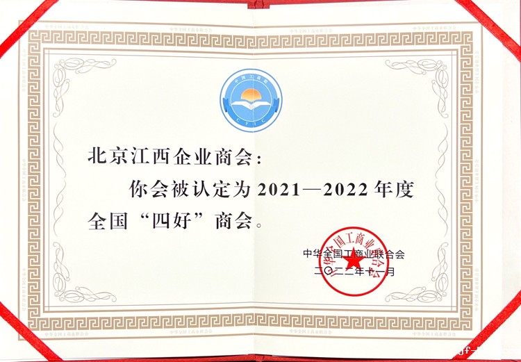 微信图片_20240715151509.jpg