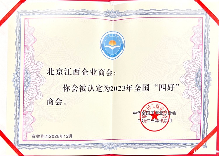 微信图片_20240715151513.jpg