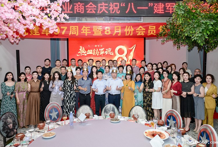 与会代表合影.JPG
