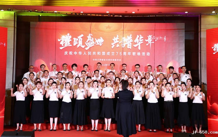 1743405281592761.jpg 必威betawy官方网站合唱团演唱《赣劲十足》.JPG